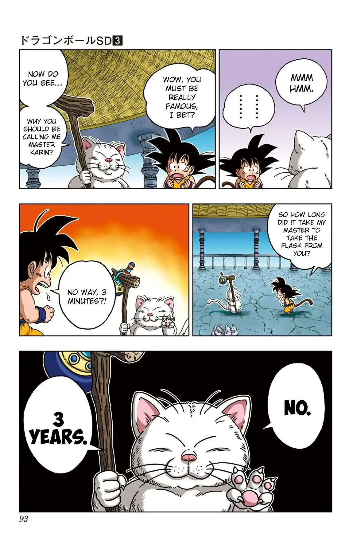 Dragon Ball Sd Chapter 23 17